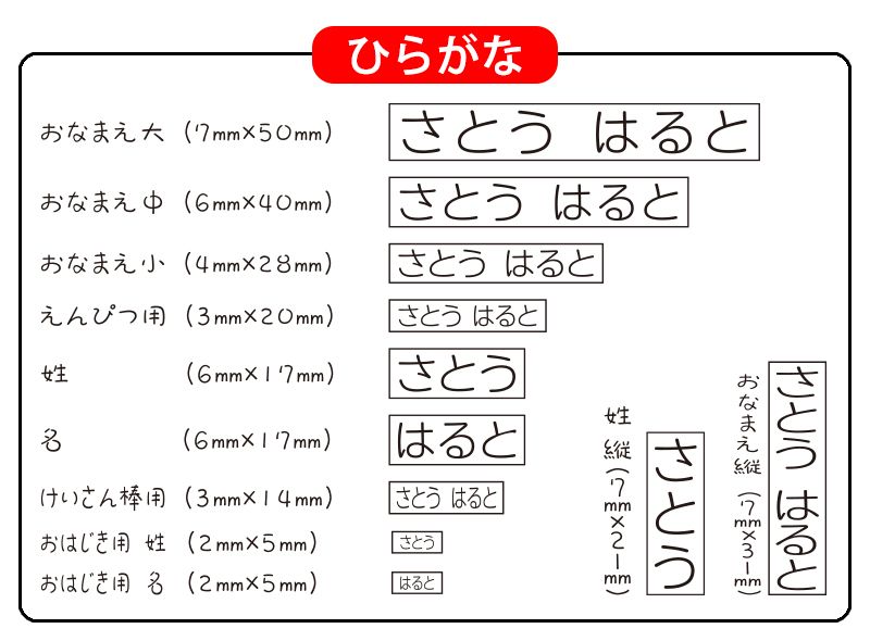 印字サンプル