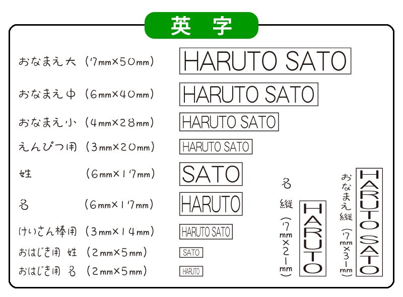 印字サンプル