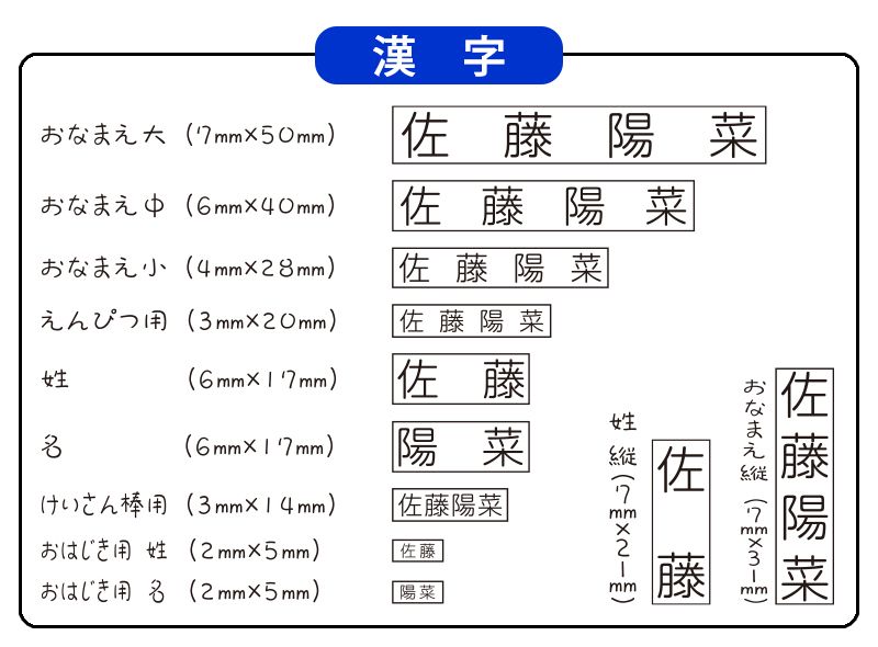 印字サンプル