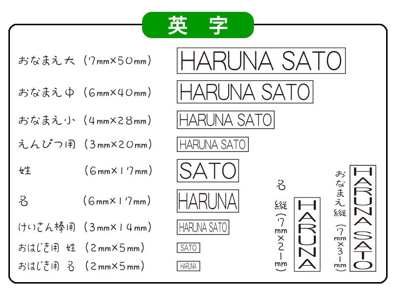 印字サンプル