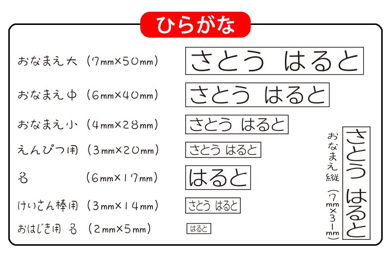 印字サンプル