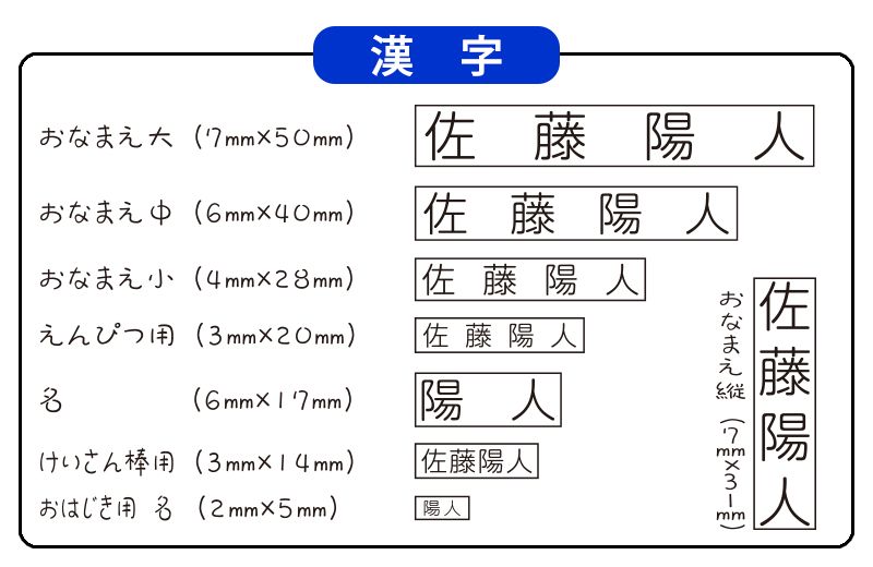 印字サンプル