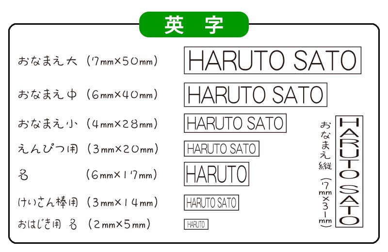 印字サンプル