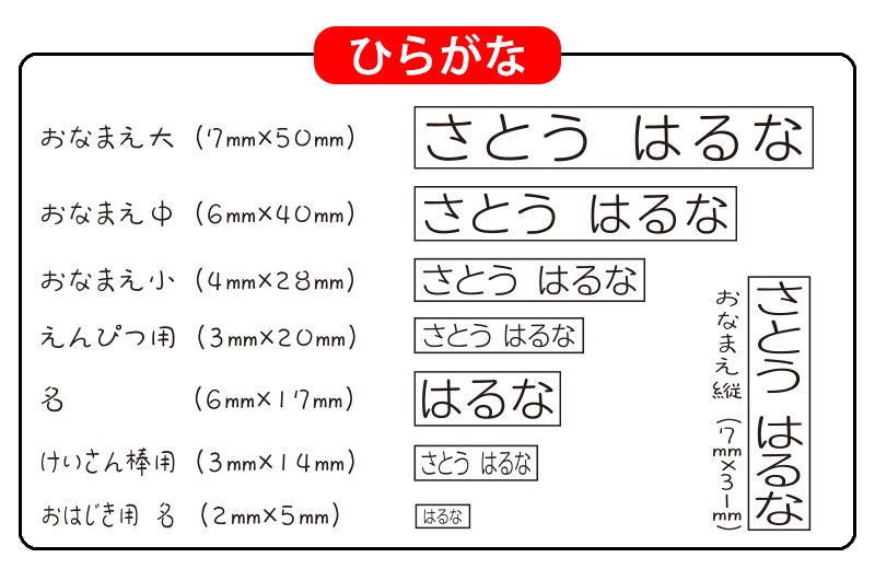 印字サンプル