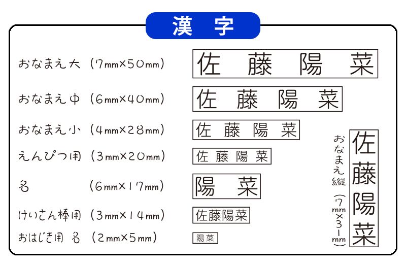 印字サンプル