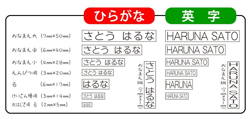 印字サンプル