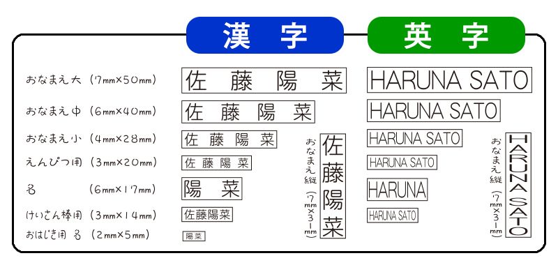 印字サンプル