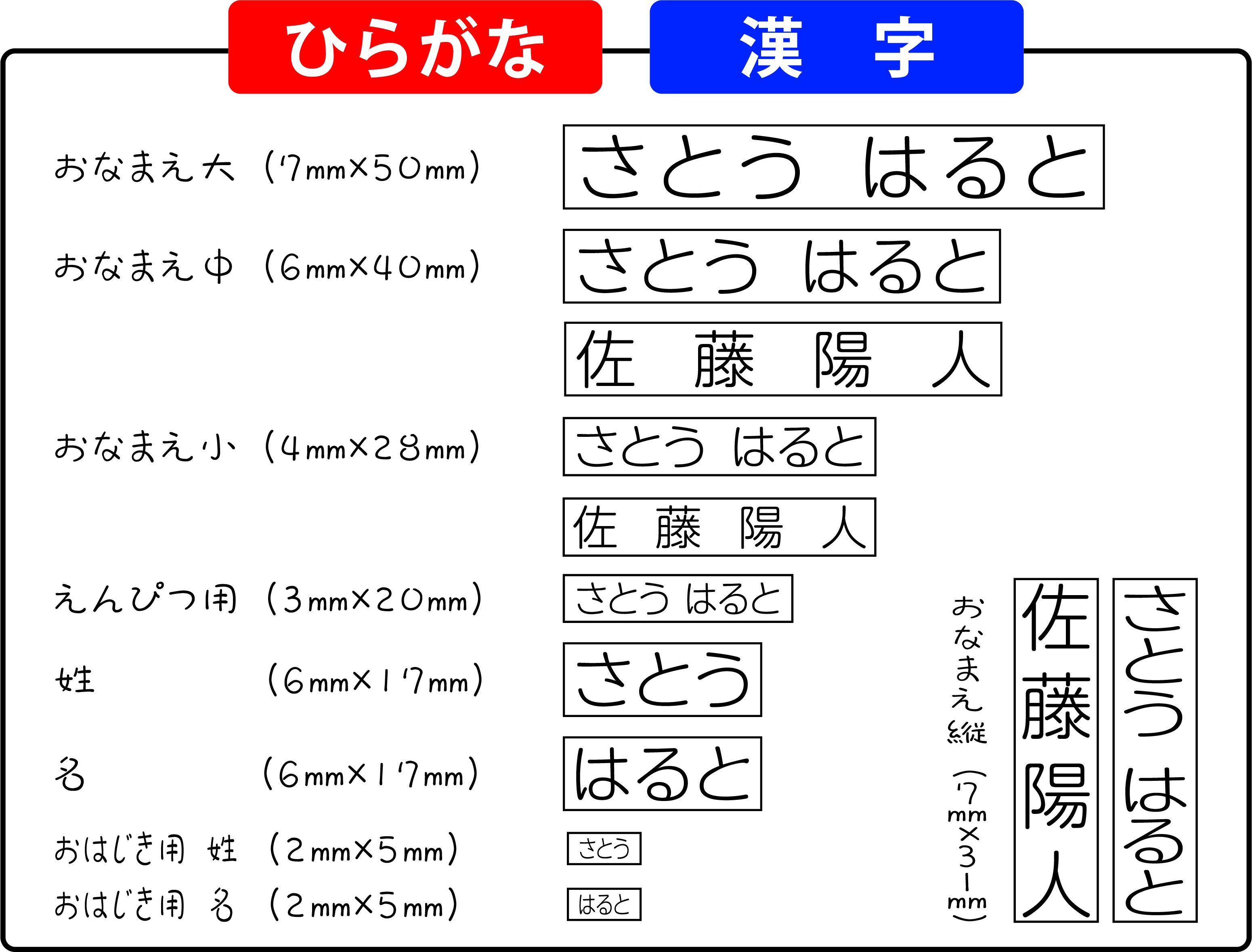 印字サンプル