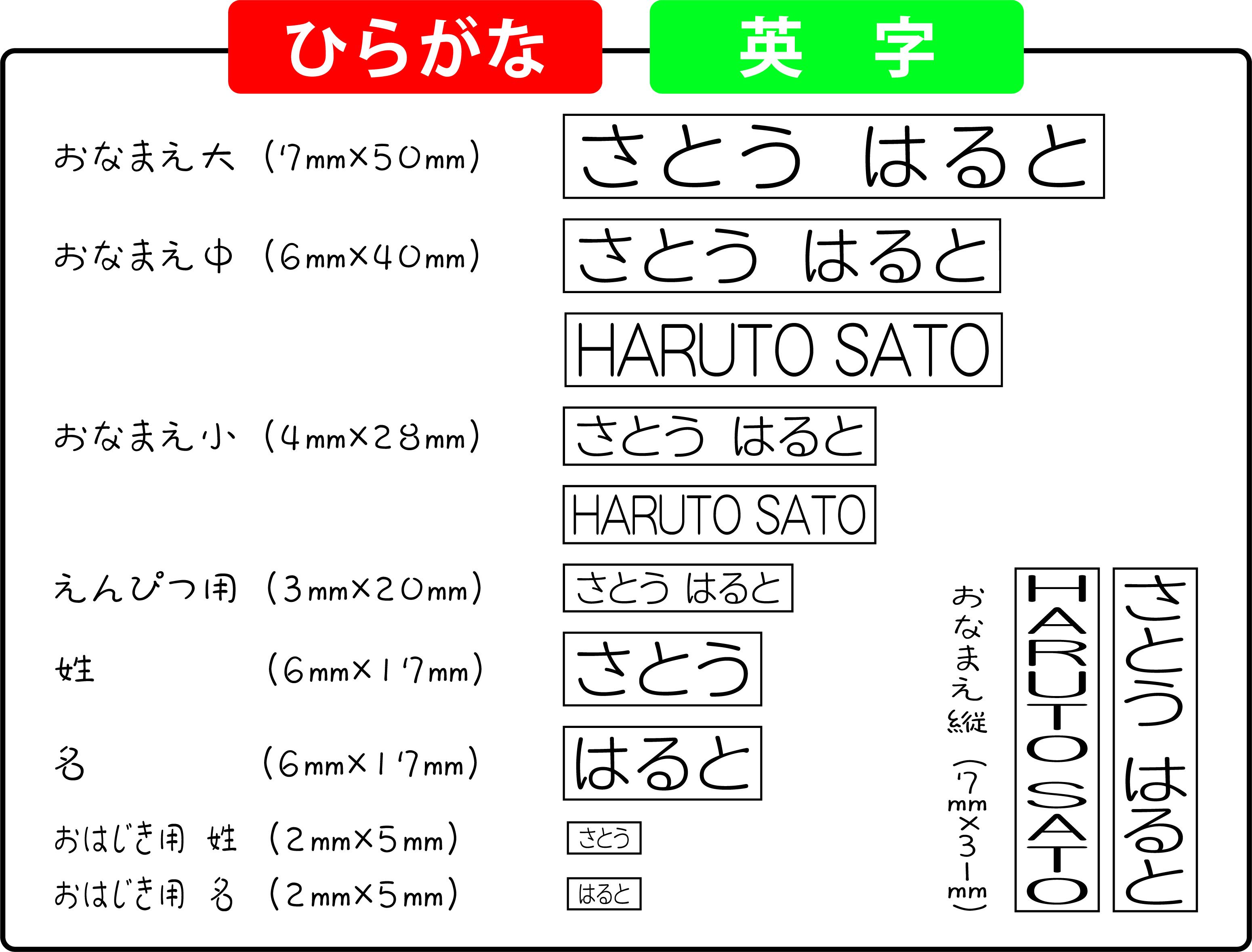 印字サンプル