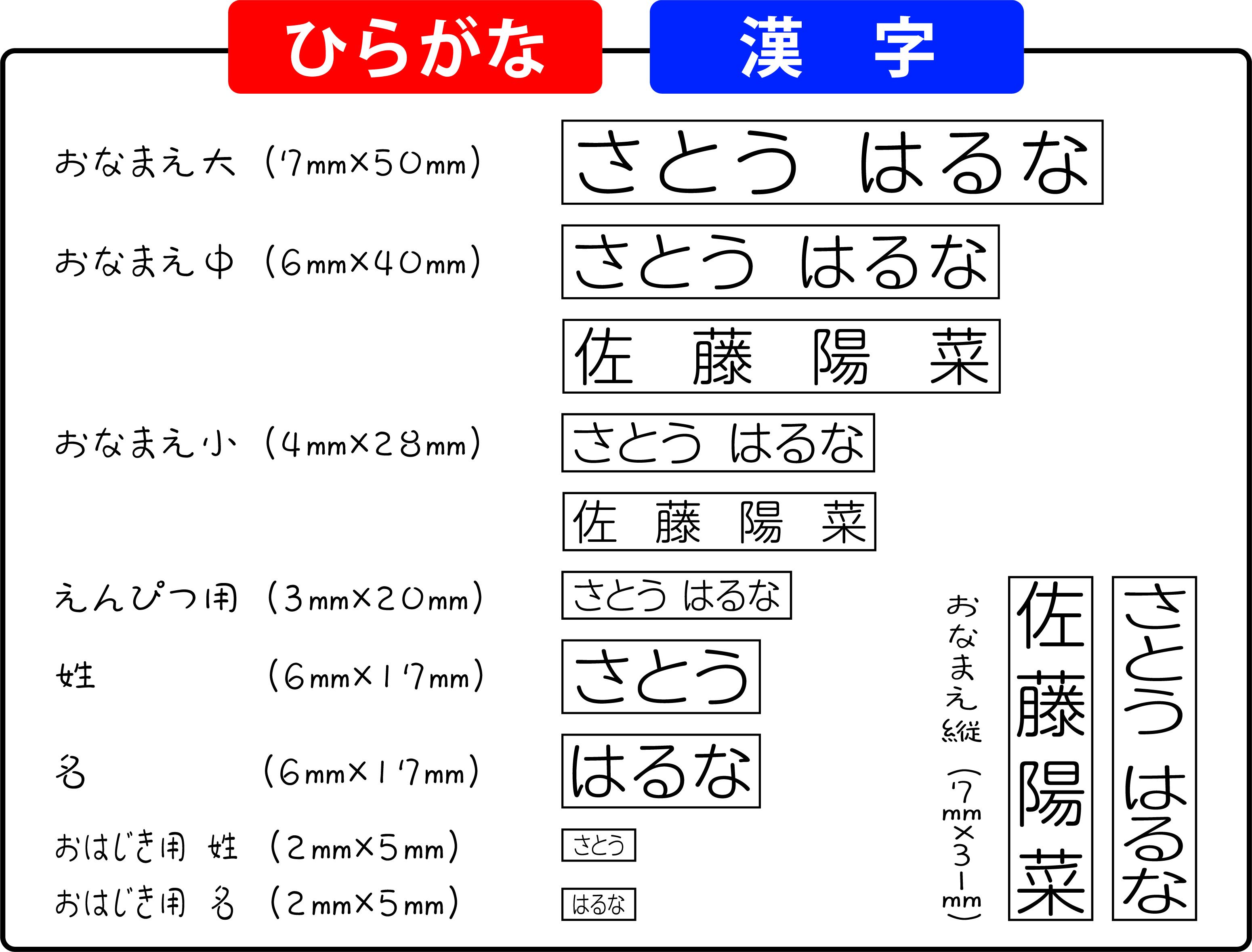 印字サンプル