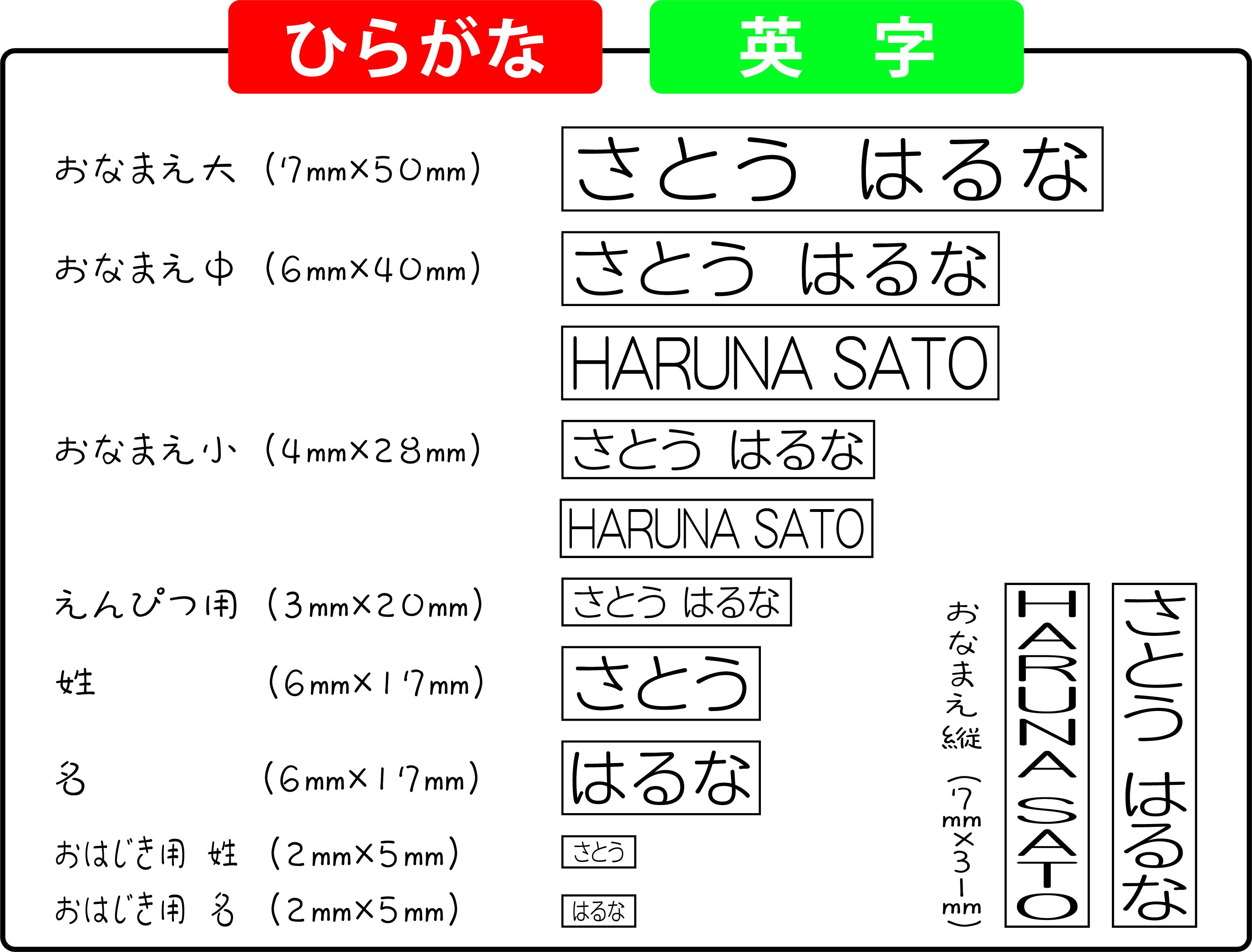 印字サンプル