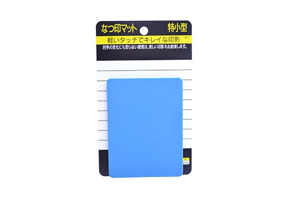 捺印マット　特小サイズ　ブルー