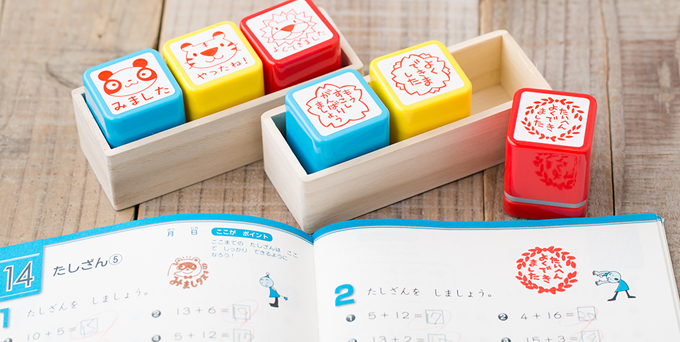 teacher stamp