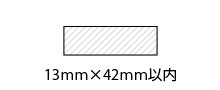 13x42