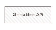 23x63
