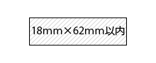 18x62