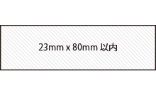 23x80