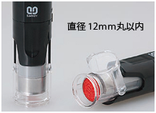 12mm丸