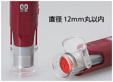 12mm丸