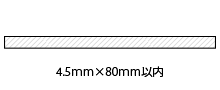 4.5x80