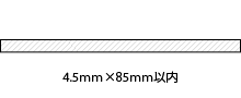 4.5x85