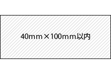 40x100