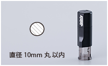 10mm丸