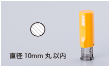10mm丸