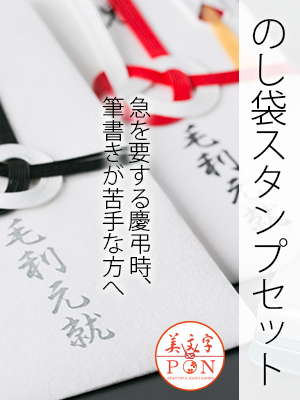 3円 即納でオリジナルスタンプ作成 みんなのはんこ屋 3円 即納でオリジナルスタンプ作成 みんなのはんこ屋