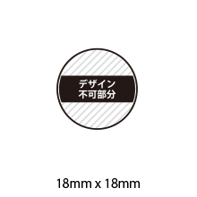 18mm