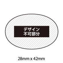 28mmx42mm