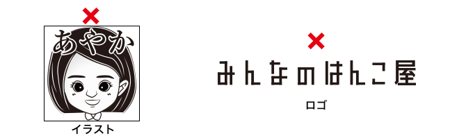 FAX注文不可の場合