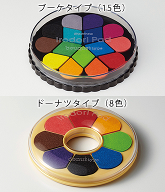 イロドリパッド