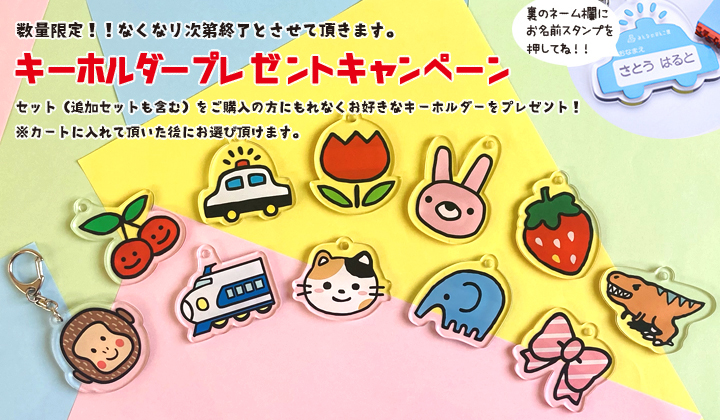 Carpコラボ お名前入りwood Box付 お名前スタンプpon みんなのはんこ屋