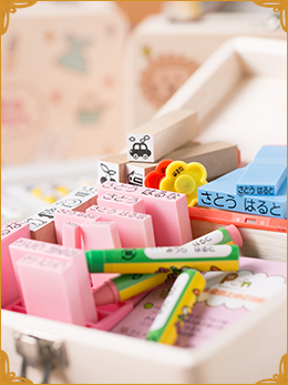 お名前スタンプ「PON」