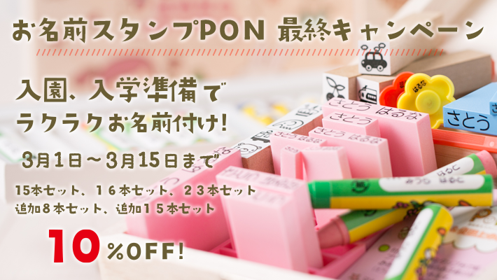 どこでもスタンプパッド お名前スタンプ ママ楽 はんこ スタンプ おなまえ 入園 入学 スタンプ台 黒 青 ピンク