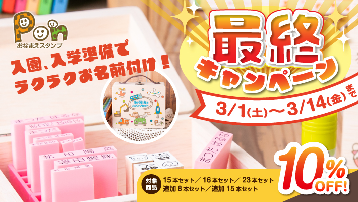 プラ様専用 ファイナル1 3本セット あったまり