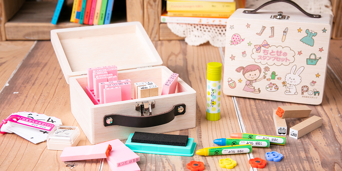 16本セット ブルー【動物】 | お名前入りWOOD BOX付【お名前スタンプ