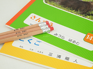 使用例