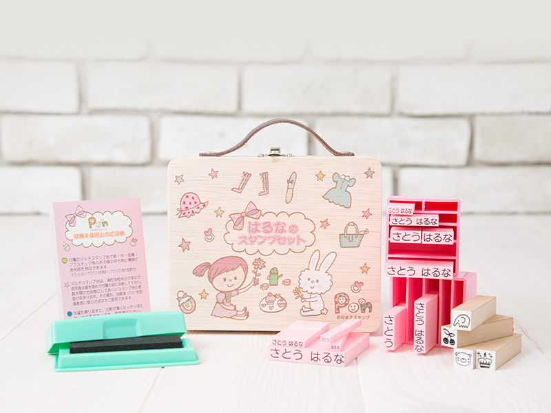 お名前スタンプ「PON」ピンク１５本セット