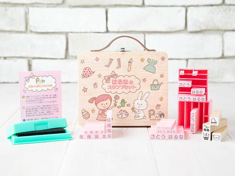 お名前スタンプ「PON」ピンク１６本セット