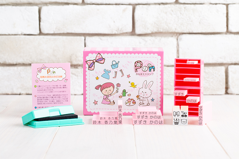 お名前スタンプ「PON」ピンク１６本セット（紙BOX）