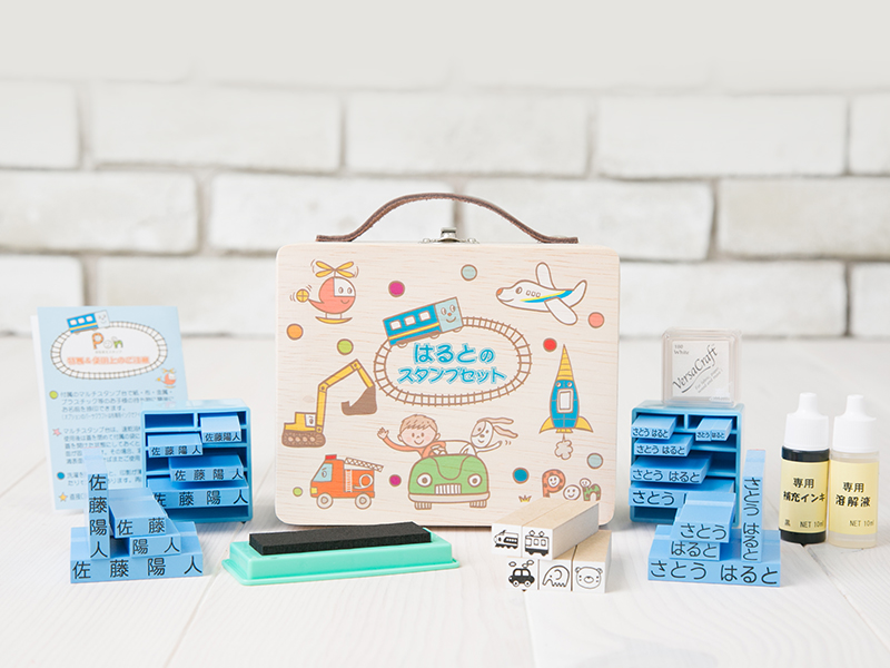 お名前スタンプ「PON」ブルー２３本セット