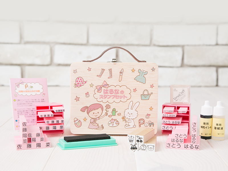お名前スタンプ「PON」ピンク２３本セット