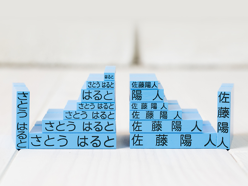 お名前スタンプ「PON」追加１５本セット追加８本セットブルー