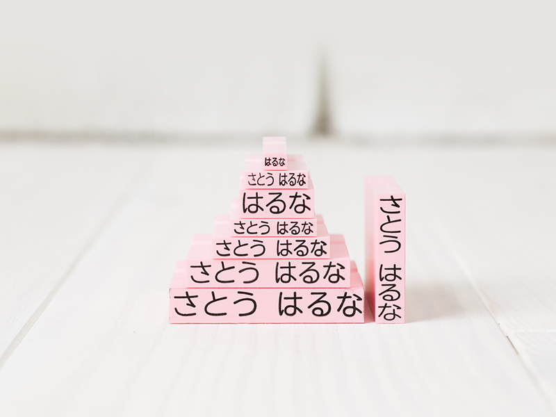 お名前スタンプ「PON」追加８本セットピンク