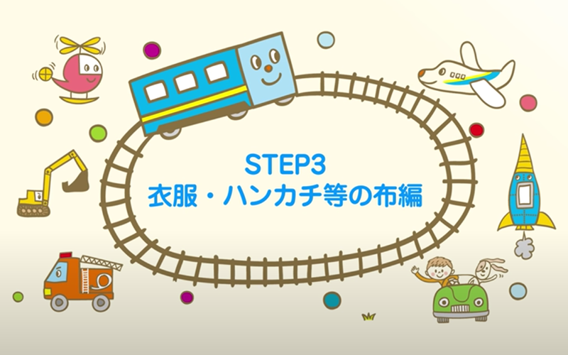 お名前スタンプ「PON」衣類・ハンカチなど