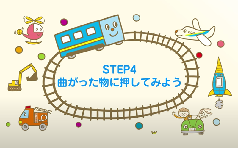 お名前スタンプ「PON」曲がったもの