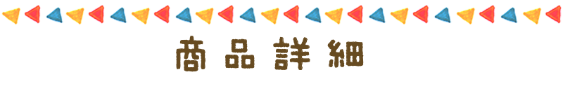 お名前スタンプ