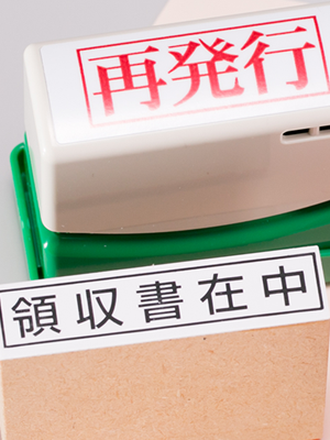 枠物印